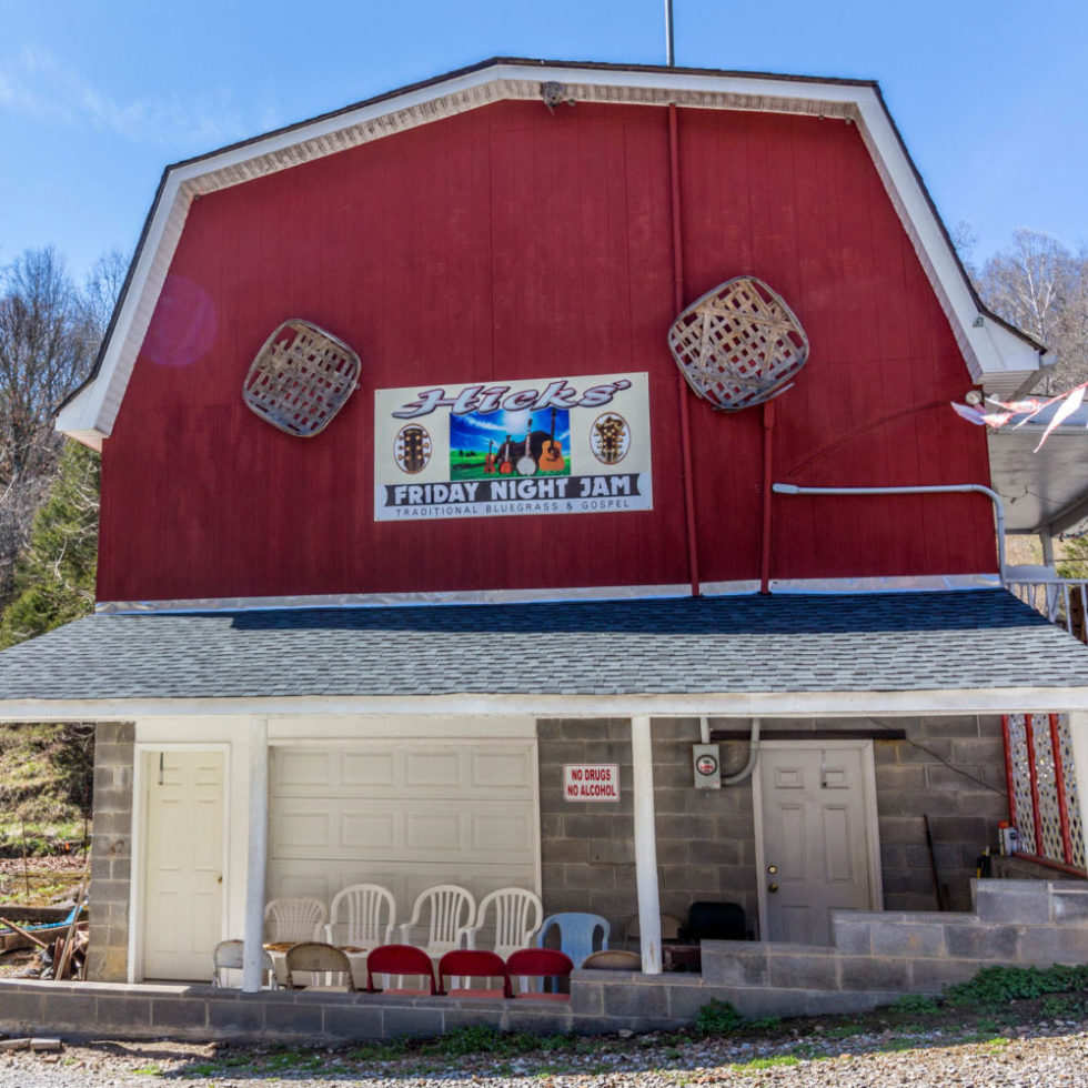 An outside view of the building that houses Allen Hicks Friday Night Jams